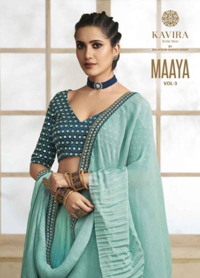 Maaya Vol 3 By Kavira Designer Partywear Lehenga Choli  Collection